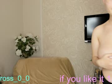 webcam couple melissasimon live cam image #3197278