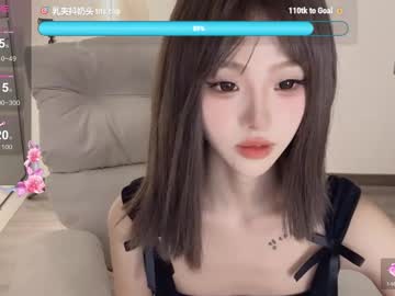 webcam girl sunflowerbbb live cam image #7037493