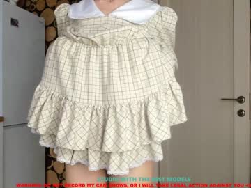 webcam girl coy_amina live cam image #909953