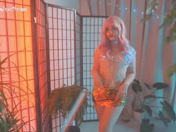 webcam girl excitease live cam image #5860108