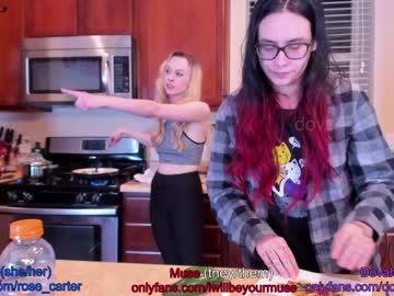 webcam girl dovah_queen live cam image #1023334