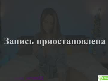 webcam girl foxhilary live cam image #2526192