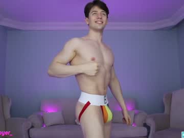 webcam man tommyjoyer live cam image #2996650