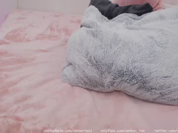 webcam girl ambertan1 live cam image #1437772