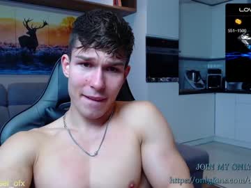 webcam man destroy_boy live cam image #6230762