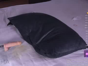 webcam girl pafosstar live cam image #5562828