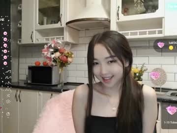 webcam girl mein_keen live cam image #5728934