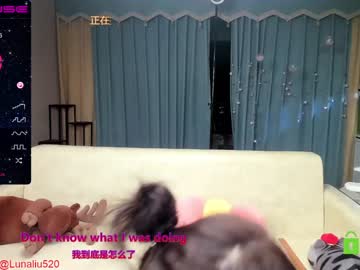 webcam girl luna_liu520 live cam image #1781562