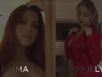webcam girl emma_lu1 live cam image #5603097