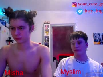 webcam man your_cute_friend live cam image #3761333