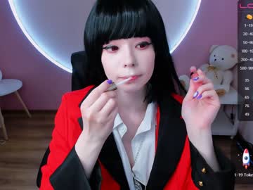webcam girl arikajoy live cam image #1796247