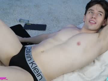 webcam man tommyjoyer live cam image #3352961
