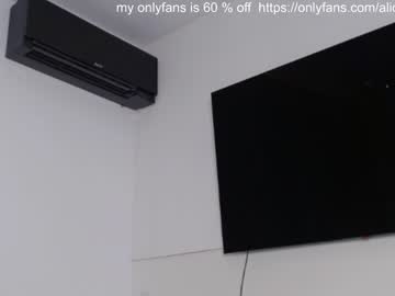 webcam girl smileyouarehere live cam image #534899