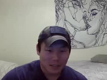 webcam man koreamerica_ii live cam image #1238832