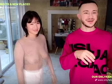 webcam couple obokozu live cam image #6425772
