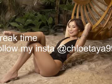 webcam girl chloetaya live cam image #6014894