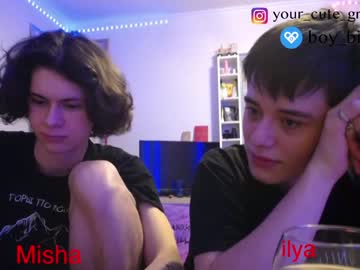 webcam man your_cute_friend live cam image #3776914