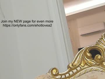 webcam girl ehotlovea live cam image #3335592