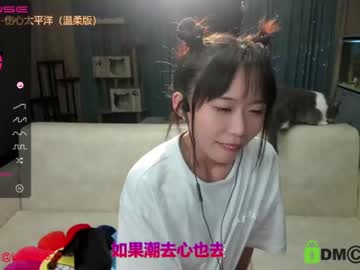 webcam girl luna_liu520 live cam image #1400507
