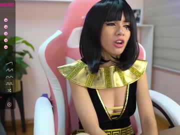 webcam girl cielo69_ live cam image #427271