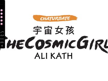 webcam girl thecosmicgirl live cam image #5654149
