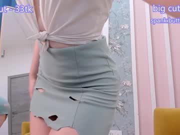 webcam girl kittenbella live cam image #2809642