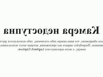 webcam girl yononeey live cam image #5693767