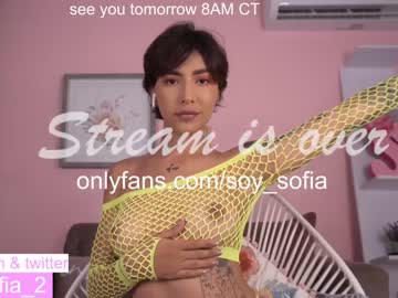 webcam girl soy_sofia live cam image #4189492