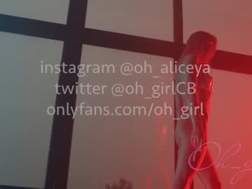 webcam girl oh_girl live cam image #143162