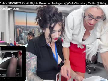 webcam couple kinky_secretary live cam image #5226034