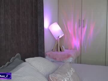 webcam girl soy_sofia live cam image #4741615