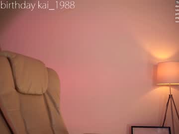 webcam girl peach_me live cam image #619901