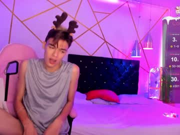 webcam man gerony_ live cam image #6077778