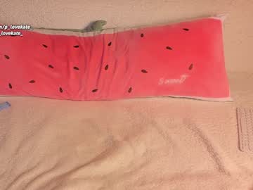 webcam girl pussylovekate live cam image #1091338