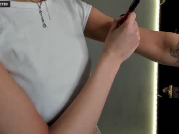 webcam girl din_star live cam image #4293888