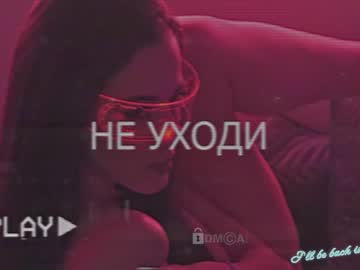 webcam girl taanni_bc live cam image #4280488