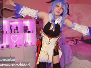 webcam girl yourcutewaifu live cam image #2368395