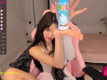 webcam girl aisneon live cam image #4225890