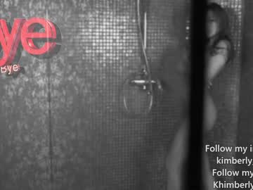 webcam girl queenafina live cam image #2364578