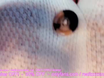 webcam couple realtoxxxmaria live cam image #5558267