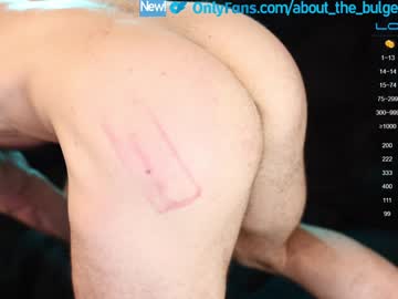 webcam man about_the_bulge live cam image #3292661