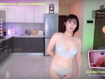 webcam couple obokozu live cam image #6560666