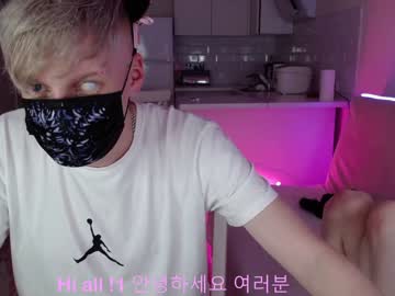webcam couple exkable live cam image #3359340