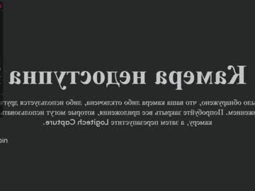 webcam girl sinacampby live cam image #337083