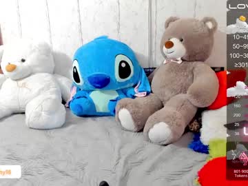webcam girl emmika_ live cam image #4410844