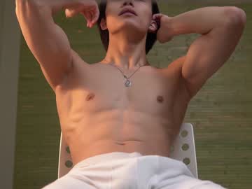 webcam man chan_pak live cam image #3027967