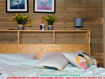 webcam girl coy_amina live cam image #676029