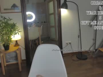 webcam girl naughty__but_nice live cam image #6604190