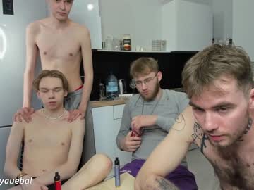 webcam man borsh_ live cam image #6656212