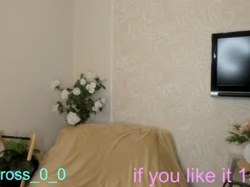 webcam couple melissasimon live cam image #3238711